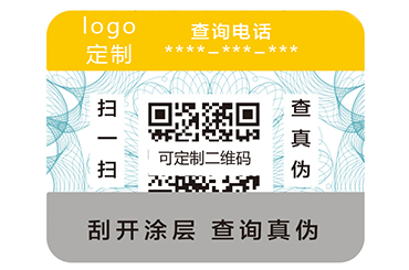 二維碼防偽標(biāo)簽如何實(shí)現(xiàn)一體化營銷呢？
