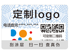 常見的防偽技術(shù)有哪些呢？