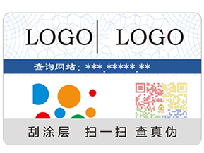帶你深入的了解防偽技術(shù)？
