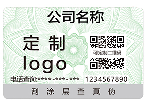 有那幾種方式可以查詢產(chǎn)品的真假？