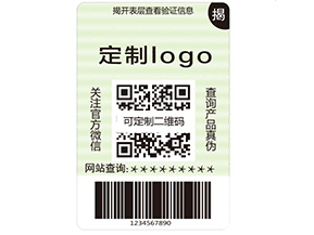 你了解多少防偽標(biāo)簽材料的類(lèi)型？