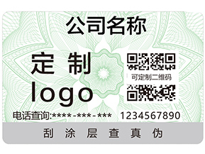 河南二維碼防偽標(biāo)簽具有哪些優(yōu)點(diǎn)？