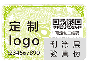 食品不干膠防偽標(biāo)簽有哪些優(yōu)勢(shì)特點(diǎn)？