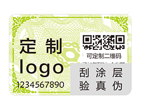 醫(yī)藥企業(yè)如何防偽？
