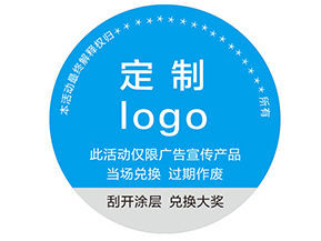 防偽標(biāo)簽到底是什么？