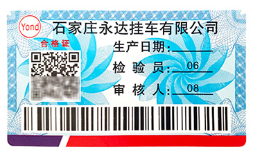 竄貨有哪些危害？.jpg