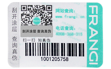 服裝防偽吊牌需要注意些什么？.jpg
