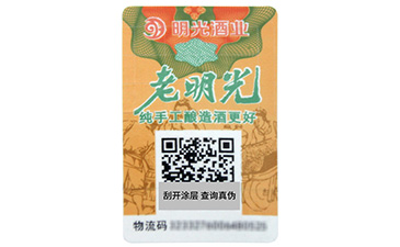 一物一碼是如何營銷的？.jpg