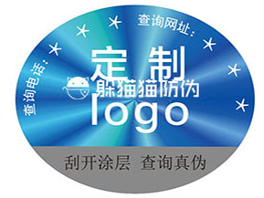不同激光防偽標(biāo)簽都能帶來哪些優(yōu)勢？