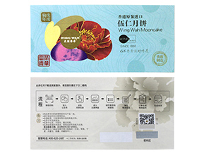 運(yùn)用防偽優(yōu)惠券能帶來(lái)什么優(yōu)勢(shì)？