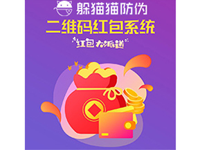 二維碼營(yíng)銷(xiāo)系統(tǒng)能帶來(lái)什么優(yōu)勢(shì)價(jià)值？