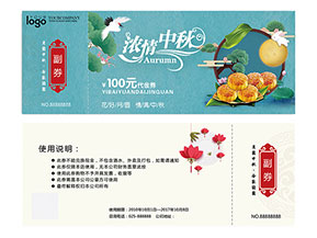 防偽代金券的運用能夠帶來什么優(yōu)勢作用？