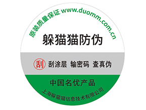 潤(rùn)滑油運(yùn)用防偽標(biāo)簽?zāi)軌驇?lái)什么作用？