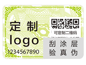品牌定制防偽標(biāo)簽該注意什么問題？