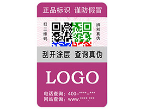 什么是動(dòng)態(tài)彩碼防偽標(biāo)簽？有什么優(yōu)勢？