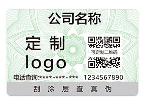 二維碼防偽標簽的重要性體現(xiàn)在哪些方面？
