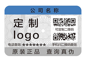 二維碼防偽標簽收到企業(yè)青睞的原因有哪些？