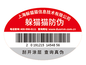 潤(rùn)滑油防偽標(biāo)簽主要起到了什么作用？