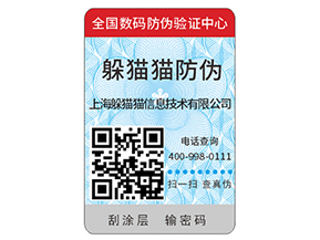 輪胎防偽標(biāo)簽的運用有什么價值？