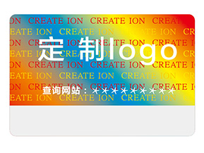 激光全息防偽標簽具有哪些技術(shù)優(yōu)勢？