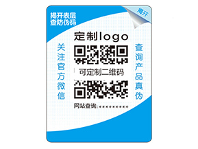 采用雙層防偽標(biāo)簽?zāi)軌驇?lái)什么作用？