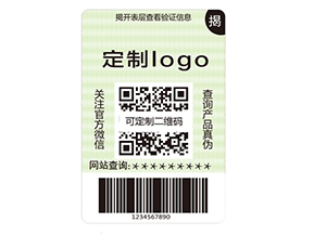 品牌定制雙層防偽標(biāo)簽具有什么價(jià)值？
