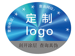 品牌定制激光防偽標(biāo)簽具有什么優(yōu)勢？