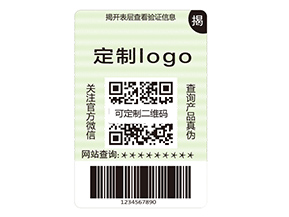 雙層防偽標(biāo)簽的運用具有什么作用？