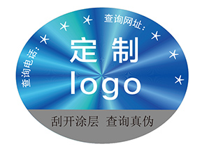 激光防偽標簽：光的密碼，信任的棱鏡