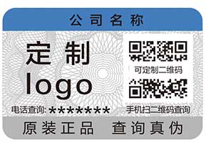 防偽系列之——防偽到底防什么？