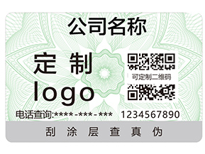企業(yè)運(yùn)用二維碼追溯系統(tǒng)具有哪些作用？