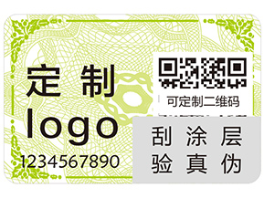 企業(yè)運(yùn)用二維碼溯源系統(tǒng)具有哪些優(yōu)勢(shì)？
