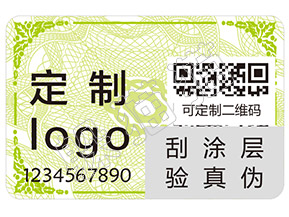 躲貓貓防偽的刮開式防偽標(biāo)簽有哪些優(yōu)點(diǎn)及作用？